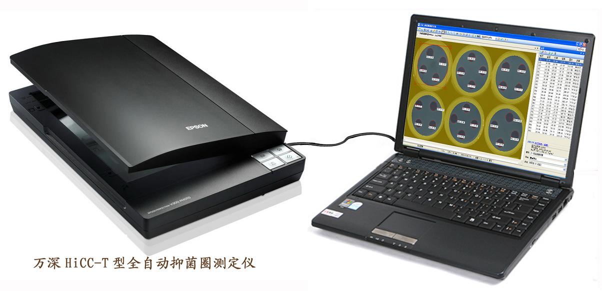 HiCC-T型全自動抑菌圈測定儀系統(2960萬像素6平皿成像)