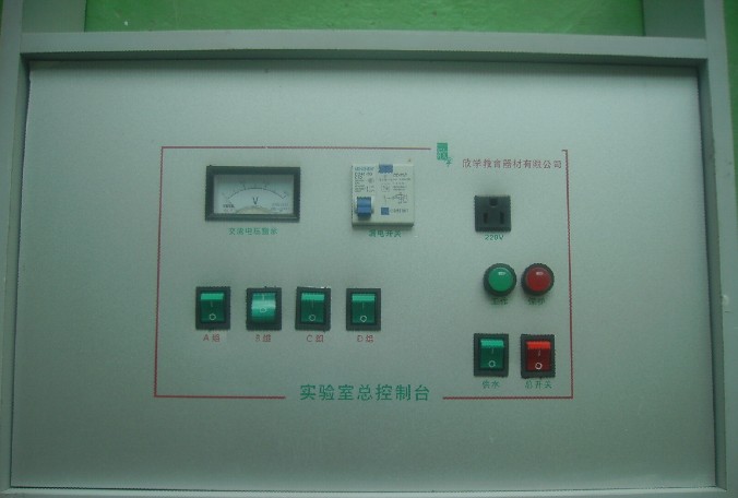 生物實驗室控制臺