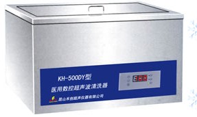 KH臺式醫用數控超聲波清洗器