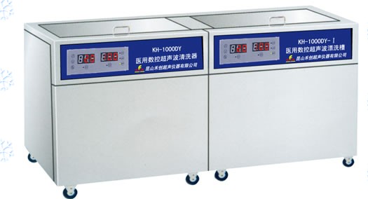 KH系列雙槽醫用數控超聲波清洗器