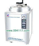 滅菌器立式不銹鋼200立升 (大口徑)LDZH-200KBS