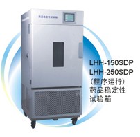 藥品穩(wěn)定性試驗箱LHH-80SDP