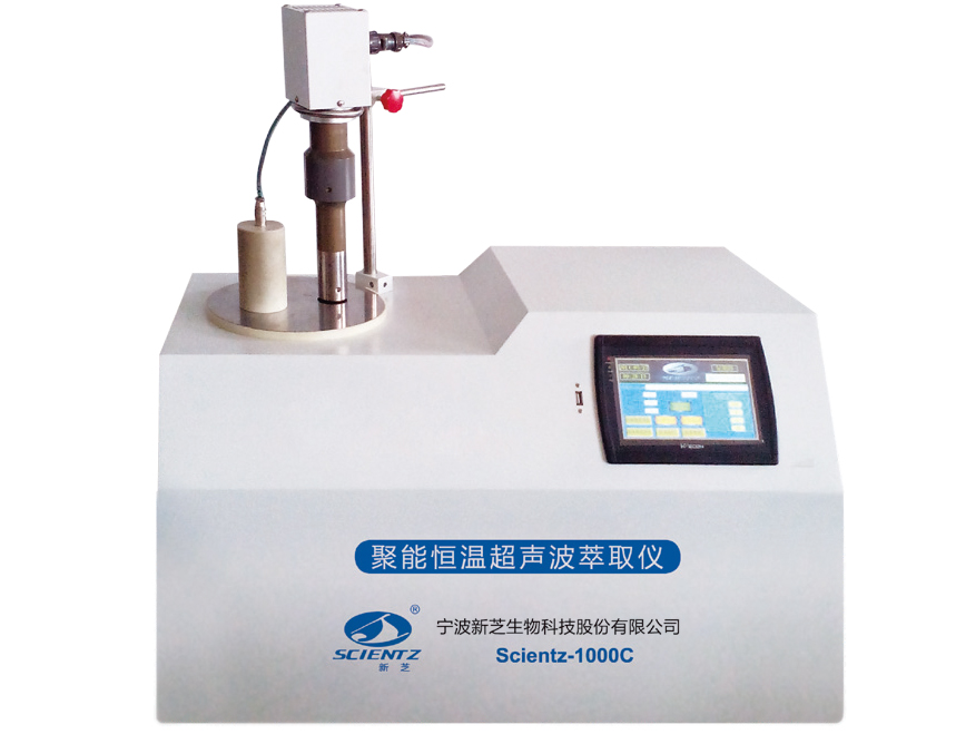 智能恒溫聚能超聲萃取儀SCIENTZ-C系列