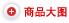 VORTEX-GENIE2可調速漩渦混合器_渦旋振蕩器SI-0246 (Model G560E)