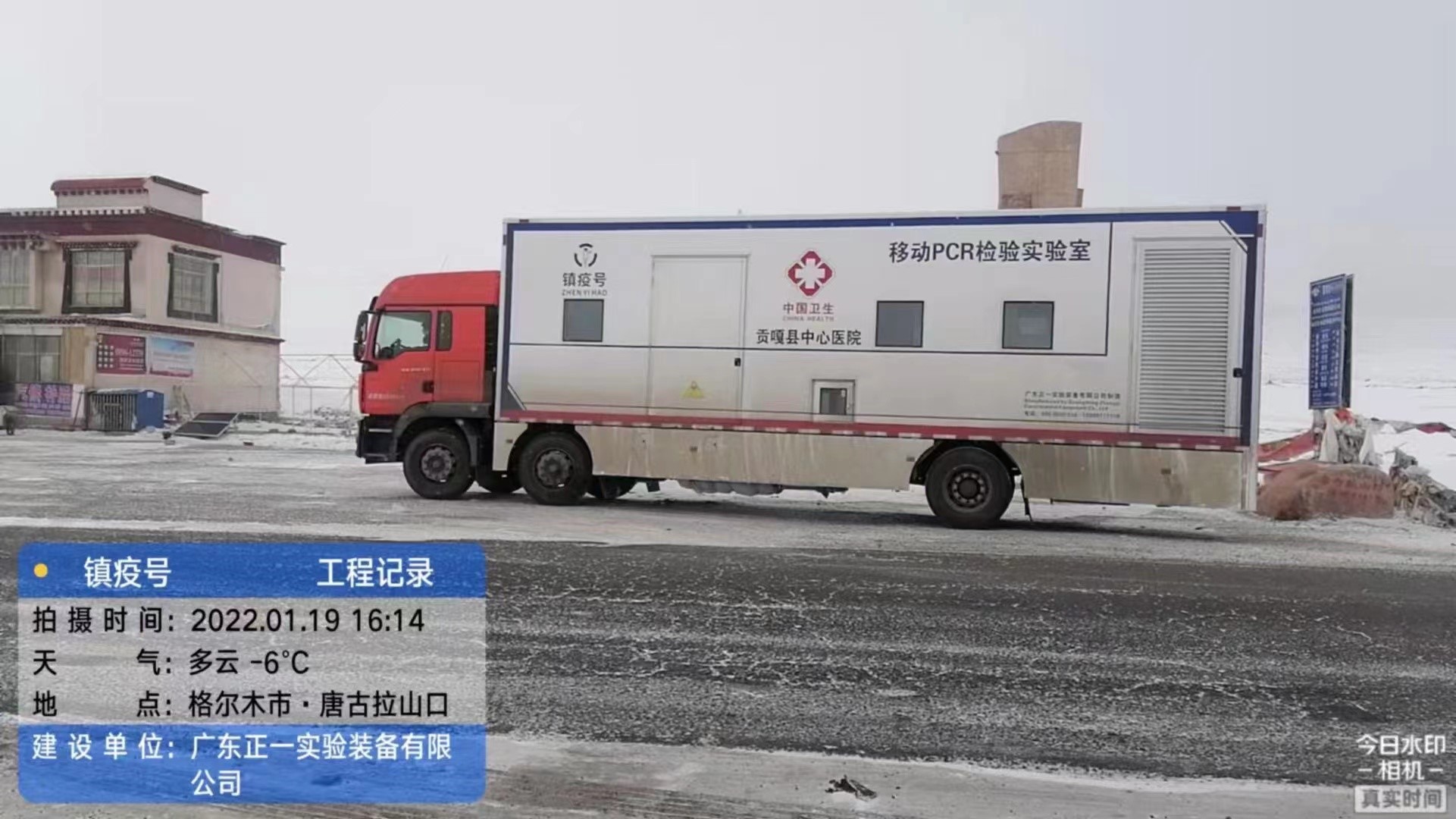元宵大禮:熱烈祝賀“正一”醫療車(含車載方艙)新產品獲得中國工信部第353批公示 元宵大禮:熱烈祝賀“正一”醫療車(含車載方艙)新產品獲得中國工信部第353批公示