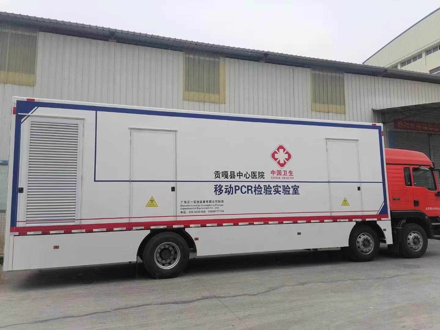 元宵大禮:熱烈祝賀“正一”醫療車(含車載方艙)新產品獲得中國工信部第353批公示 元宵大禮:熱烈祝賀“正一”醫療車(含車載方艙)新產品獲得中國工信部第353批公示